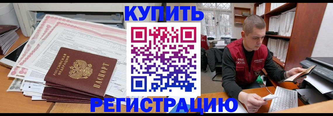 форма 3 в Невельске